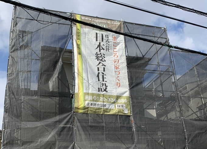 塗装工事は完全自社施工